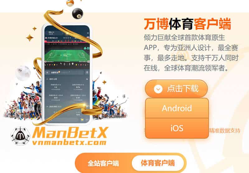 Tải App Manbetx Miễn Phí - Nhanh Chóng & Dễ Dàng!